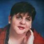 Charleen L. Ayers